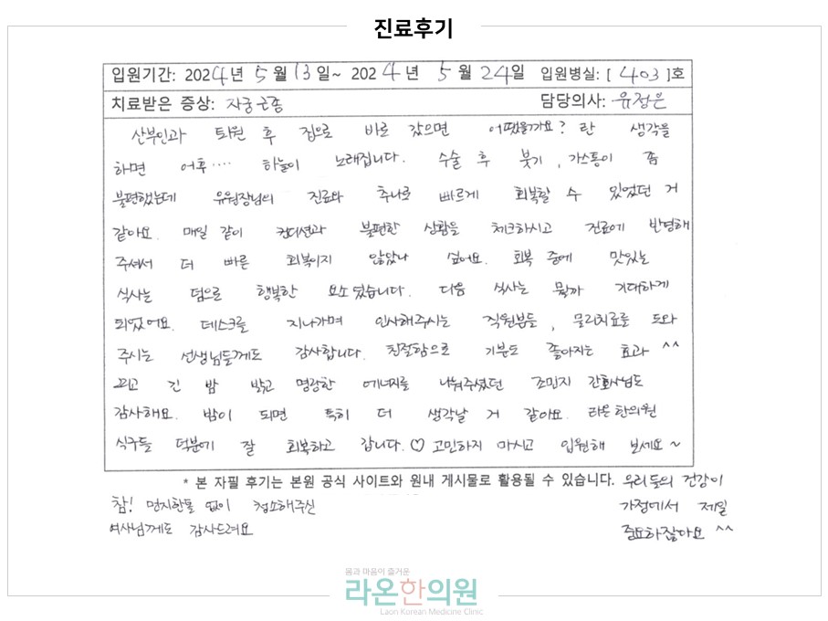슬라이드4.JPG