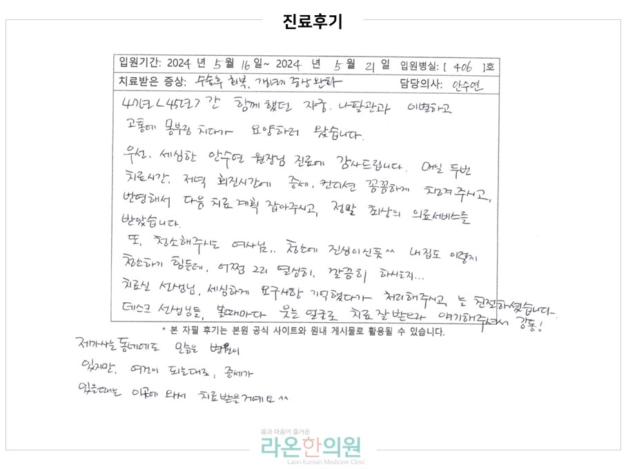 슬라이드3.JPG