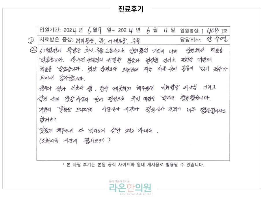 슬라이드2.JPG