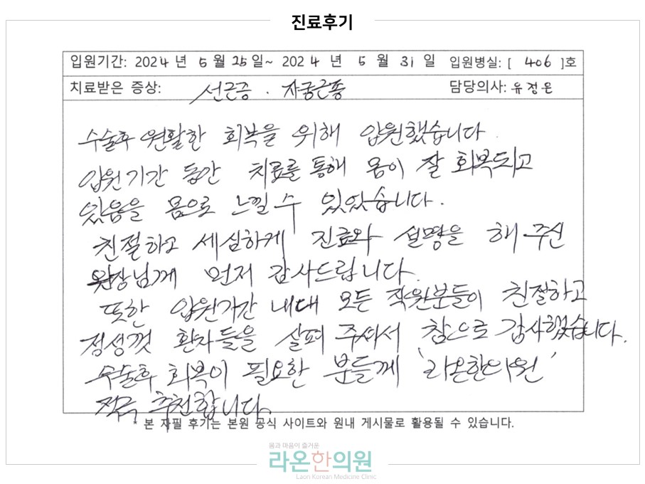 슬라이드4.JPG