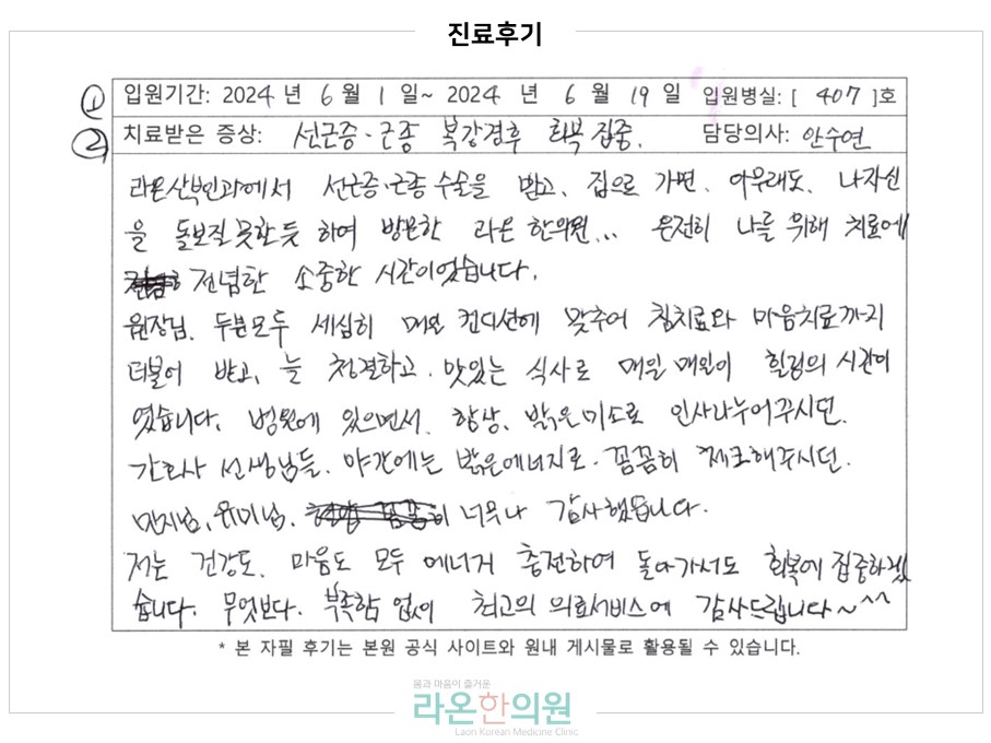 슬라이드5.JPG