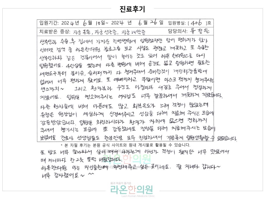 슬라이드7.JPG 슬라이드7.JPG