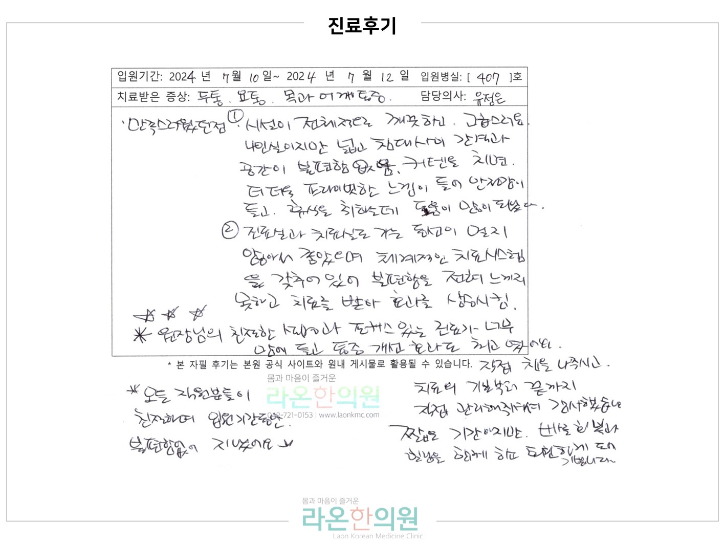 슬라이드1.JPG