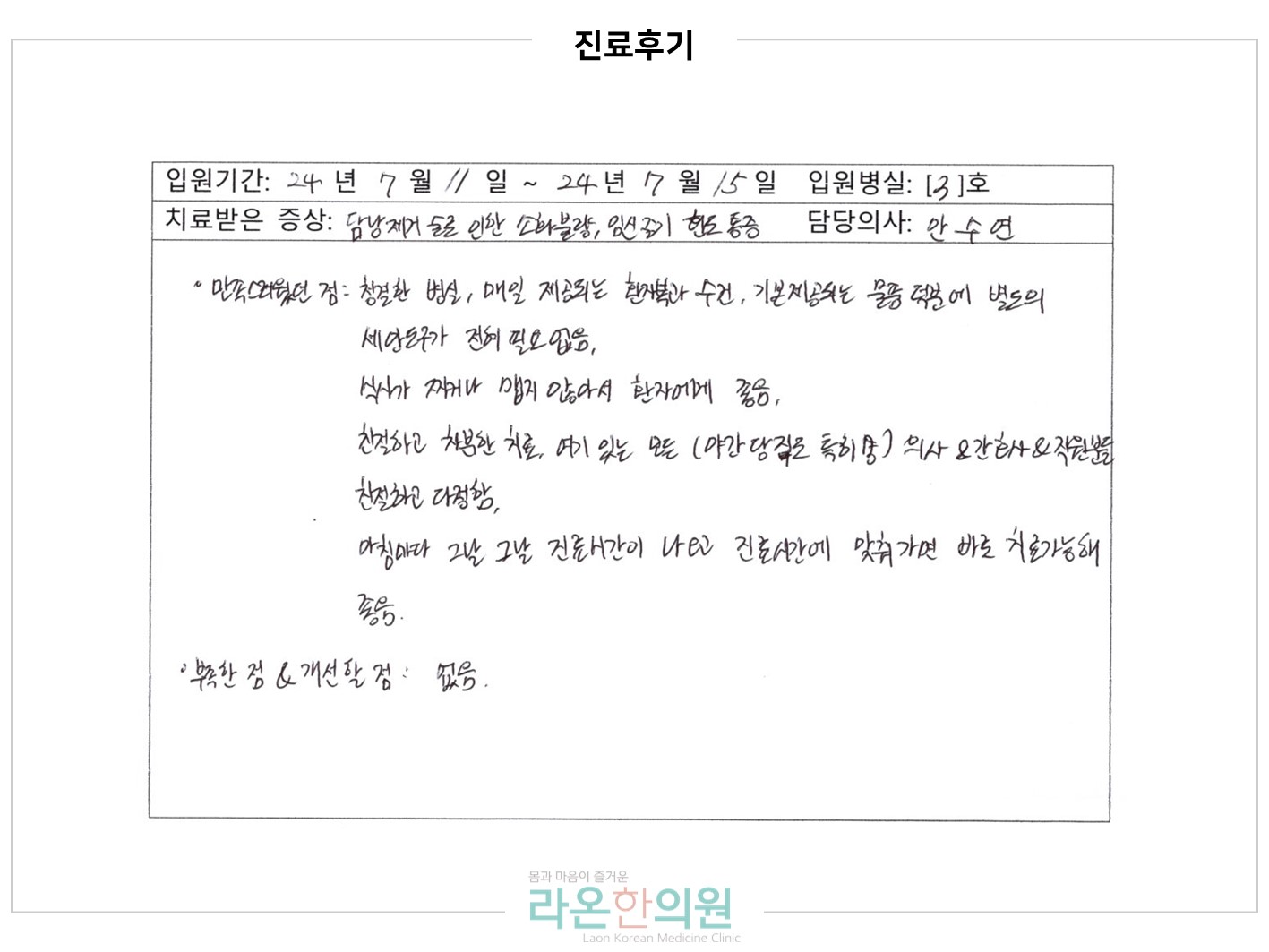 슬라이드2.JPG