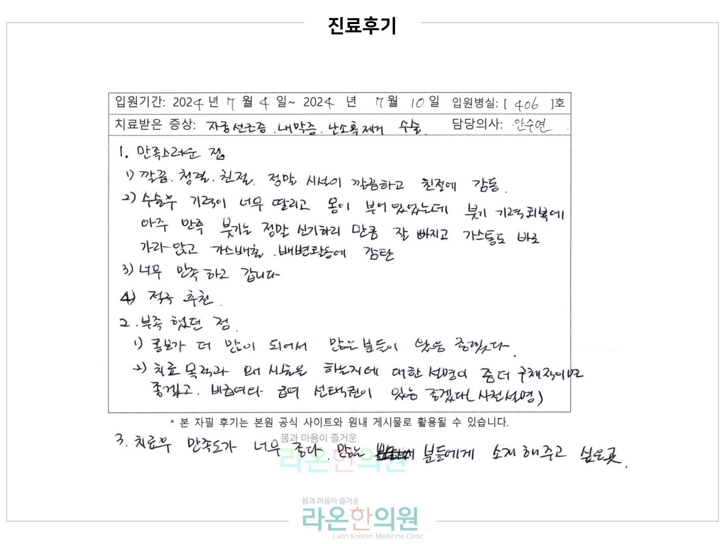 슬라이드3.JPG