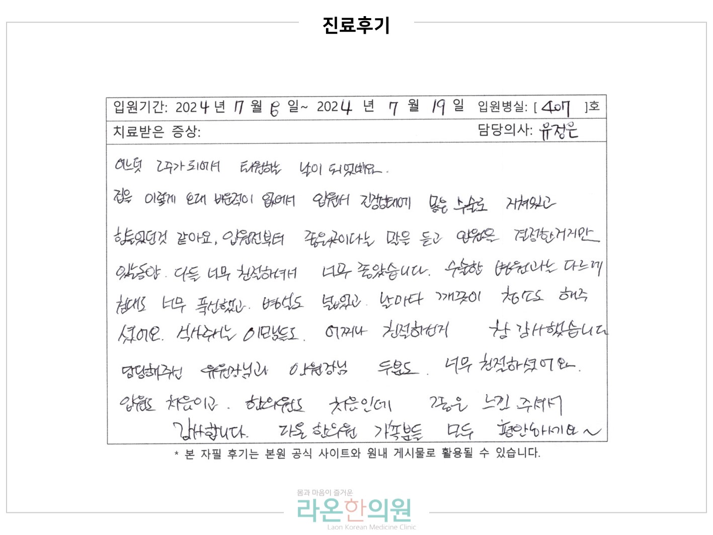 슬라이드4.JPG