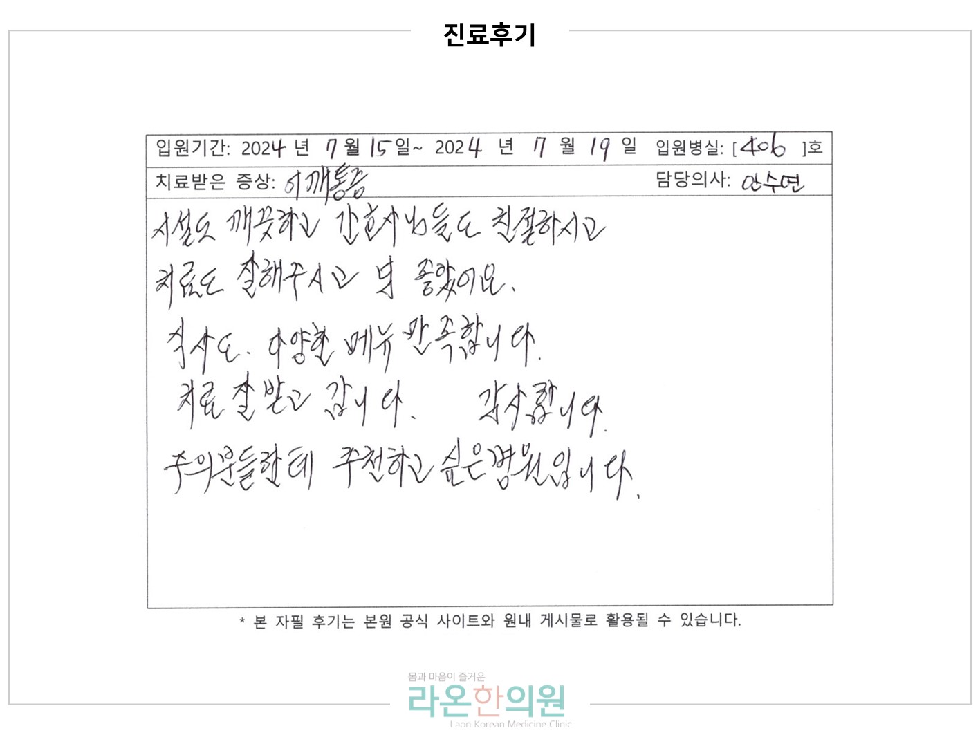 슬라이드5.JPG