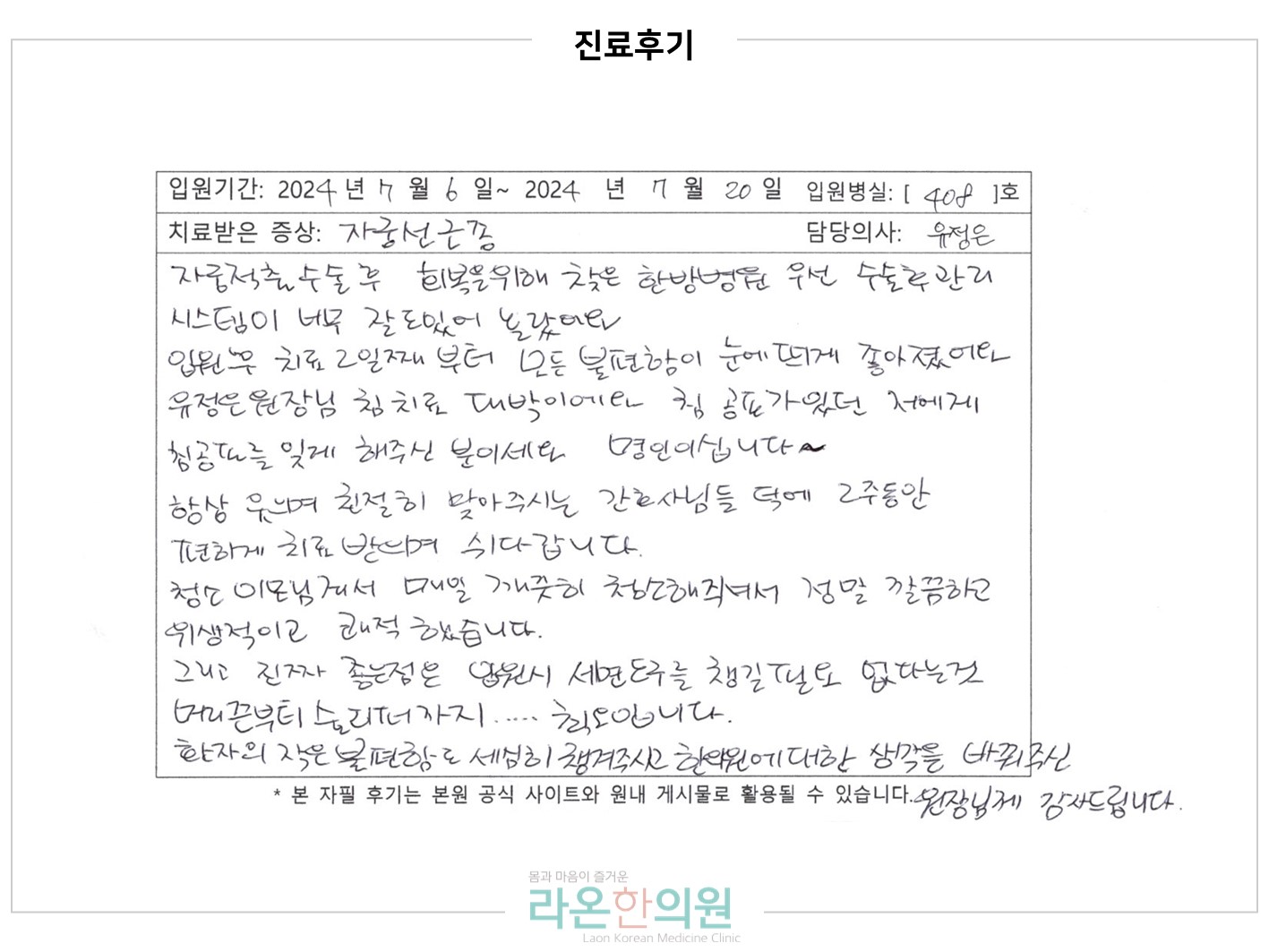슬라이드6.JPG