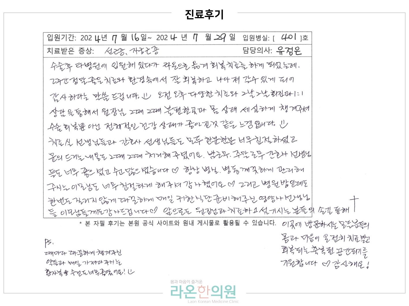 슬라이드7.JPG 슬라이드7.JPG