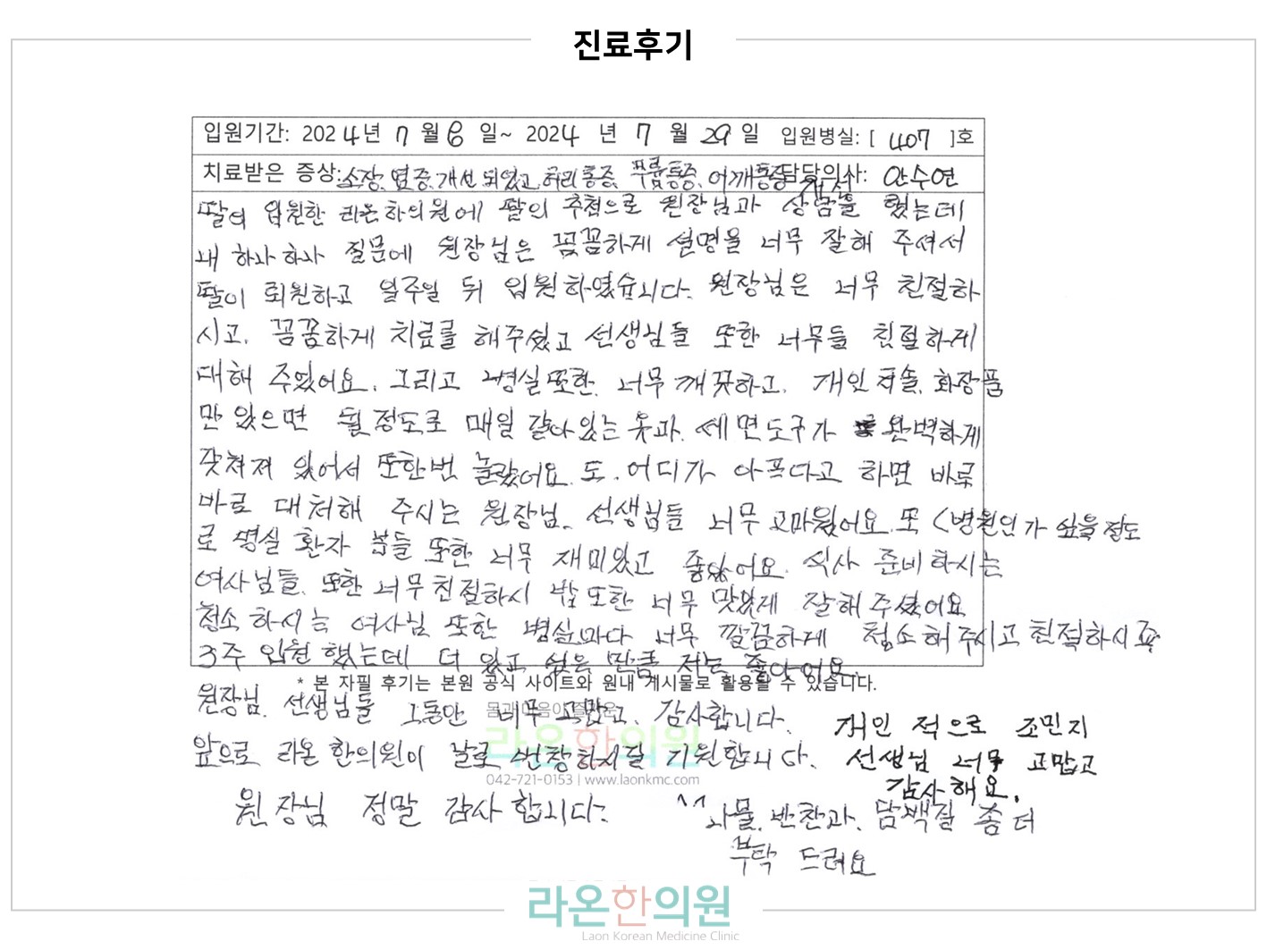 슬라이드8.JPG 슬라이드8.JPG