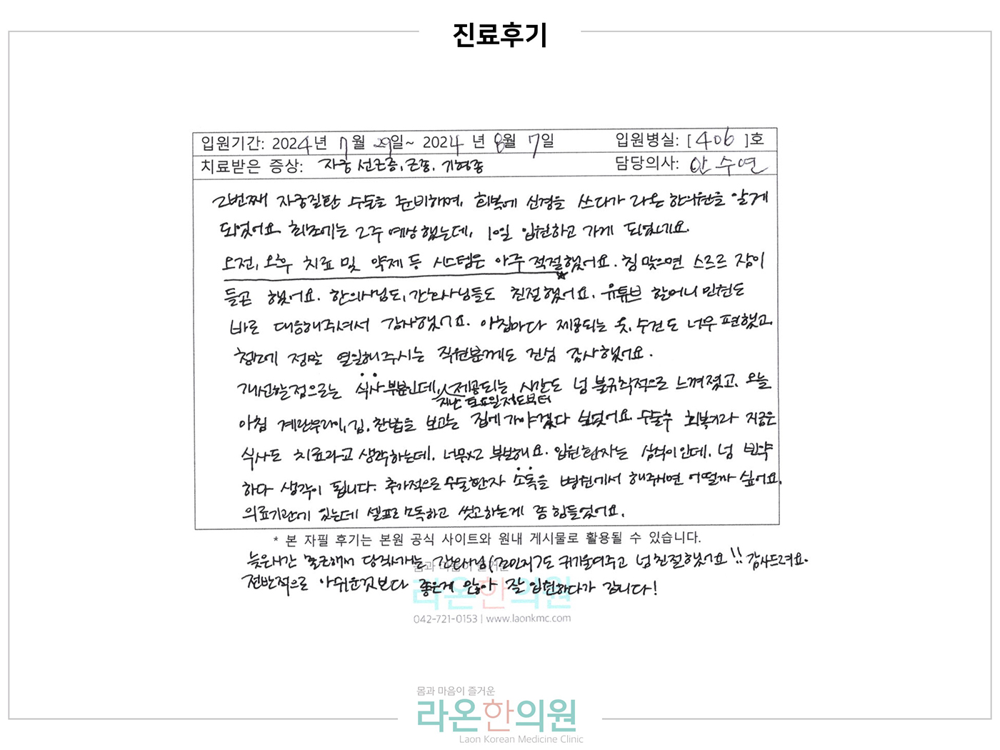 슬라이드2.JPG