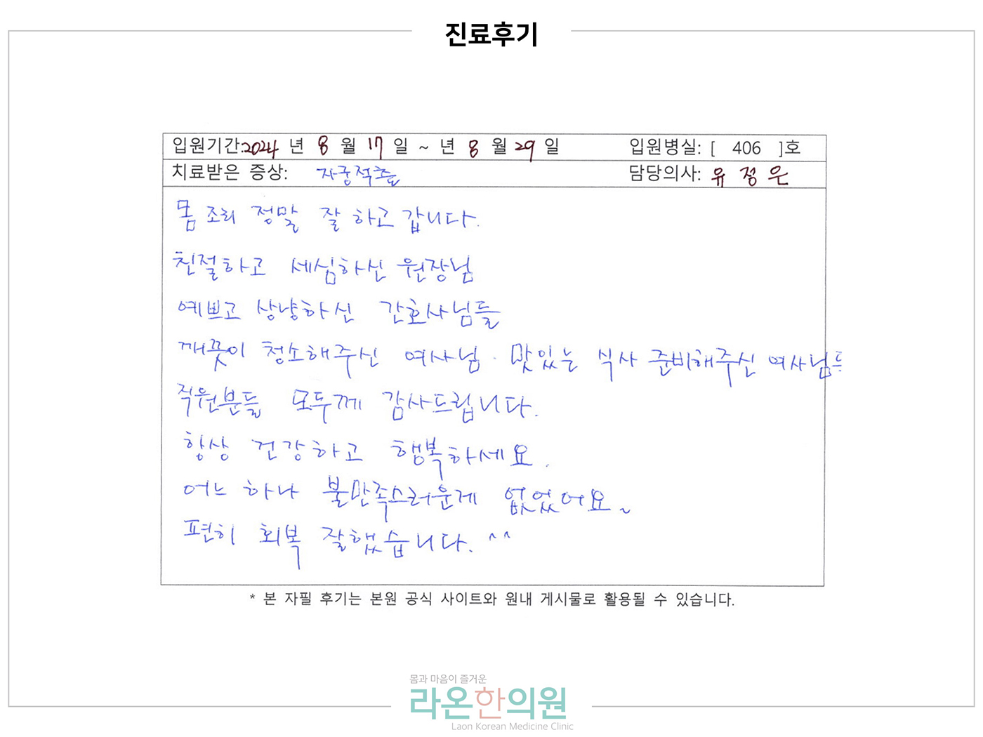 슬라이드1.JPG