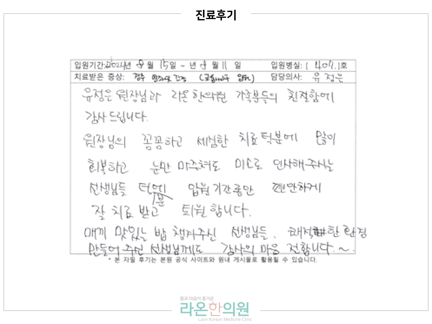 슬라이드3.JPG
