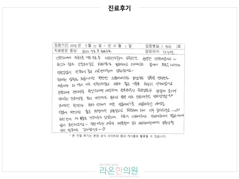 슬라이드3.JPG