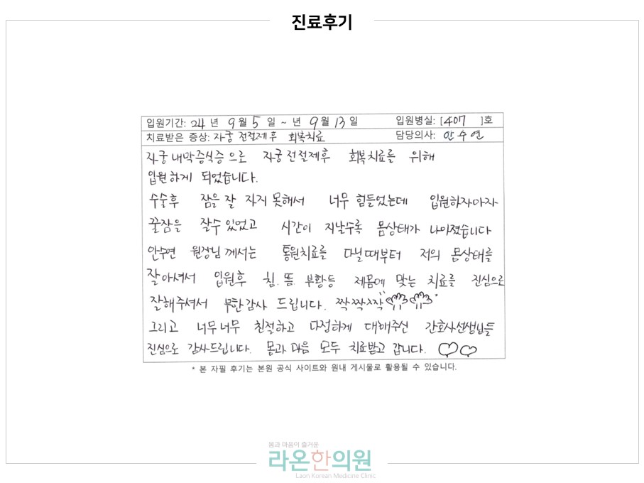 슬라이드4.JPG
