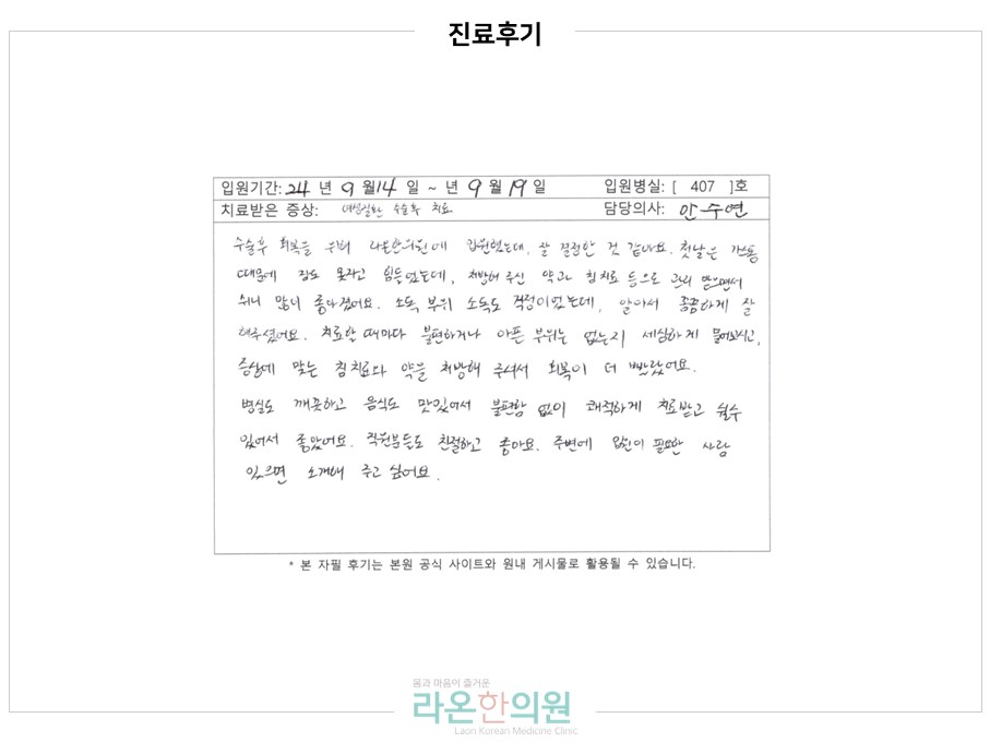 슬라이드5.JPG