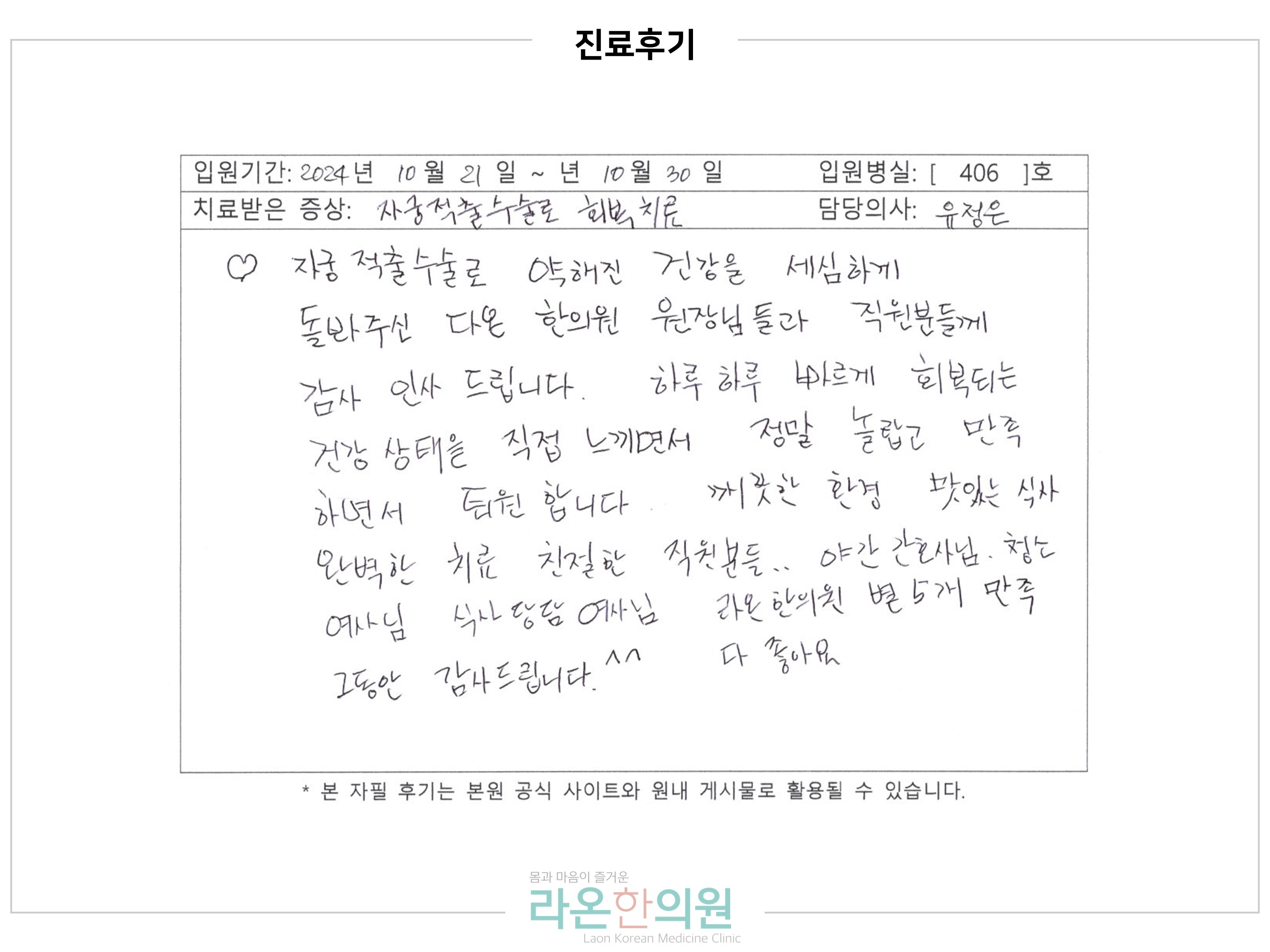 슬라이드1.JPG