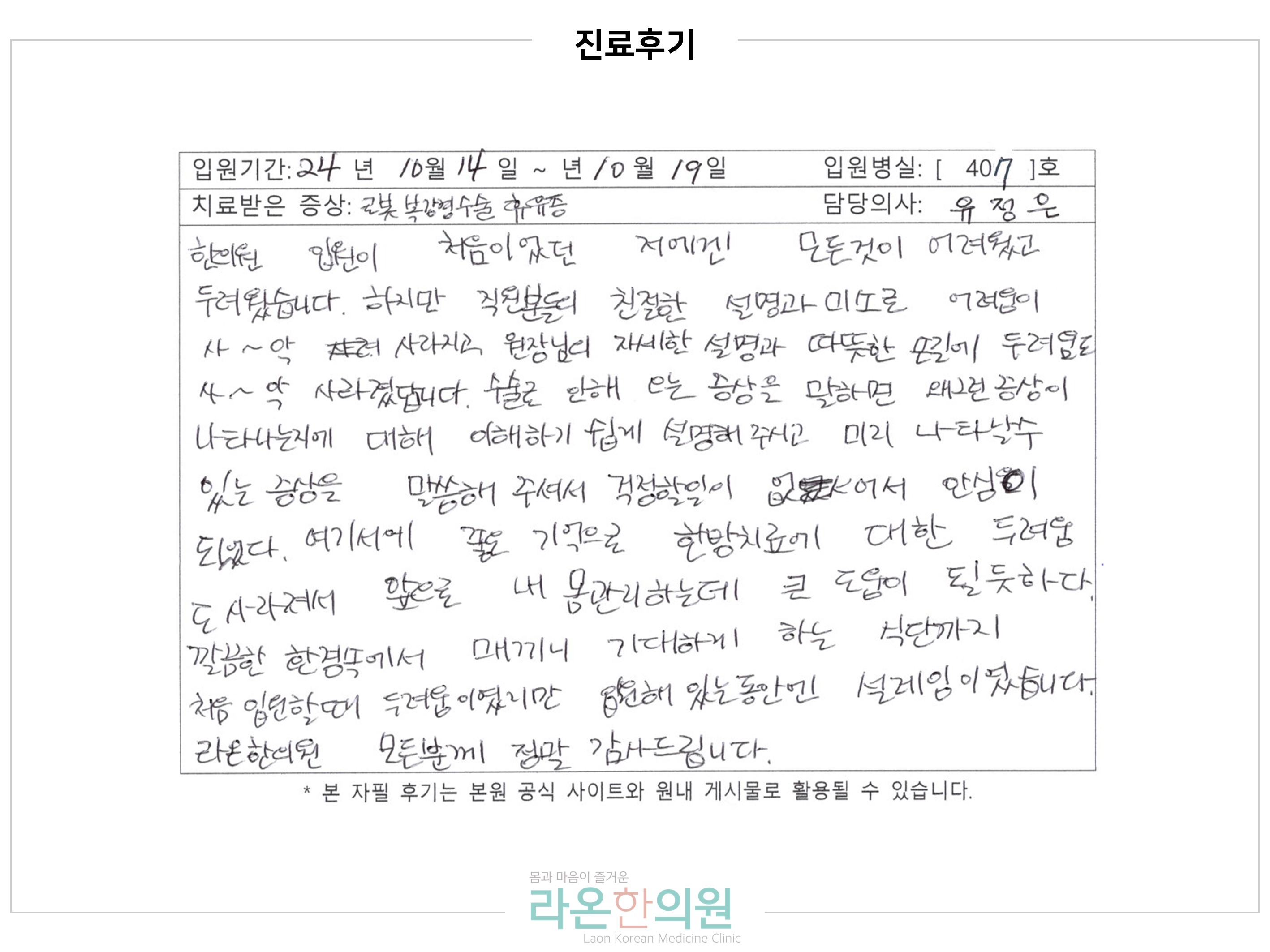슬라이드2.JPG