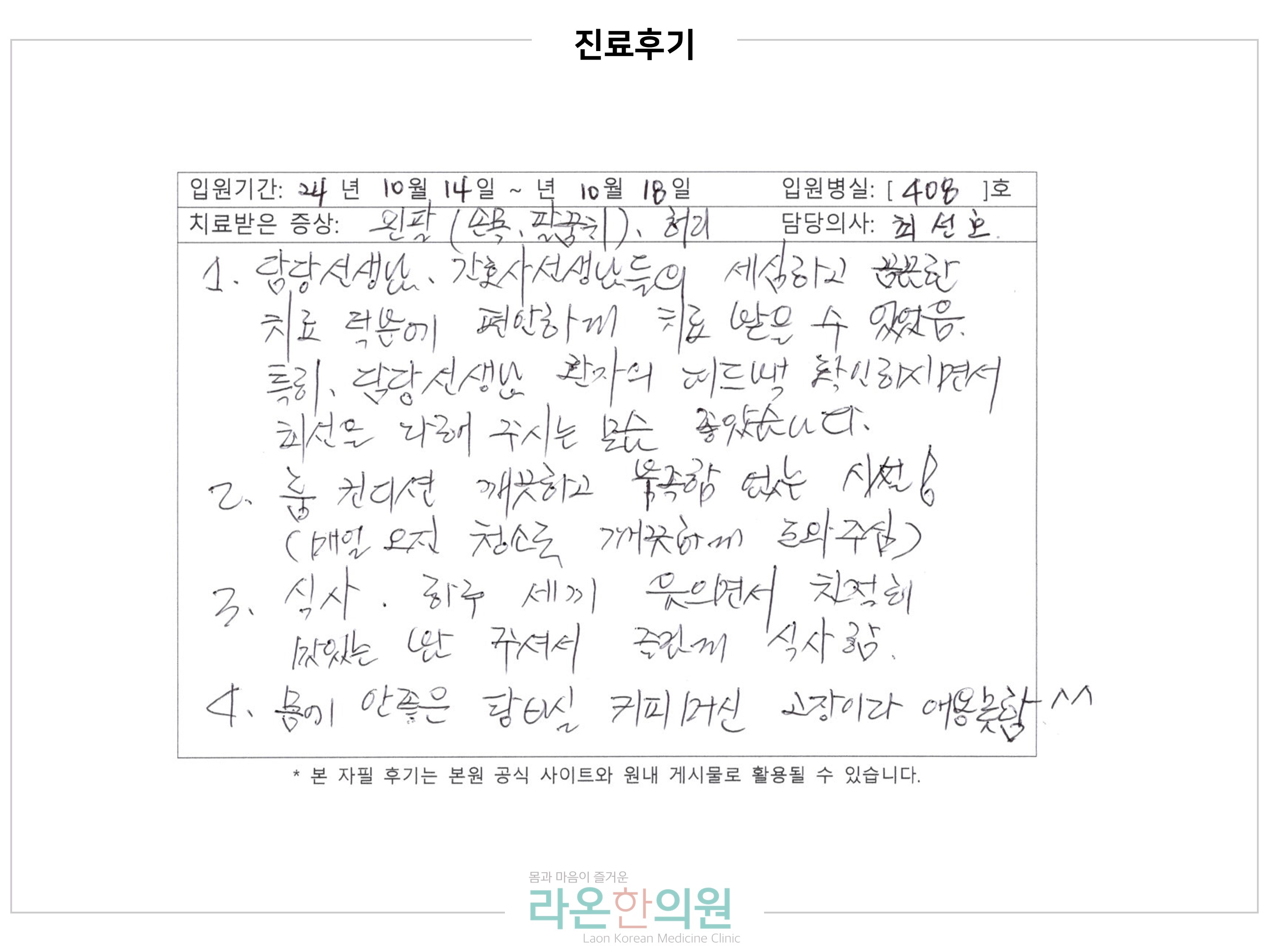 슬라이드3.JPG