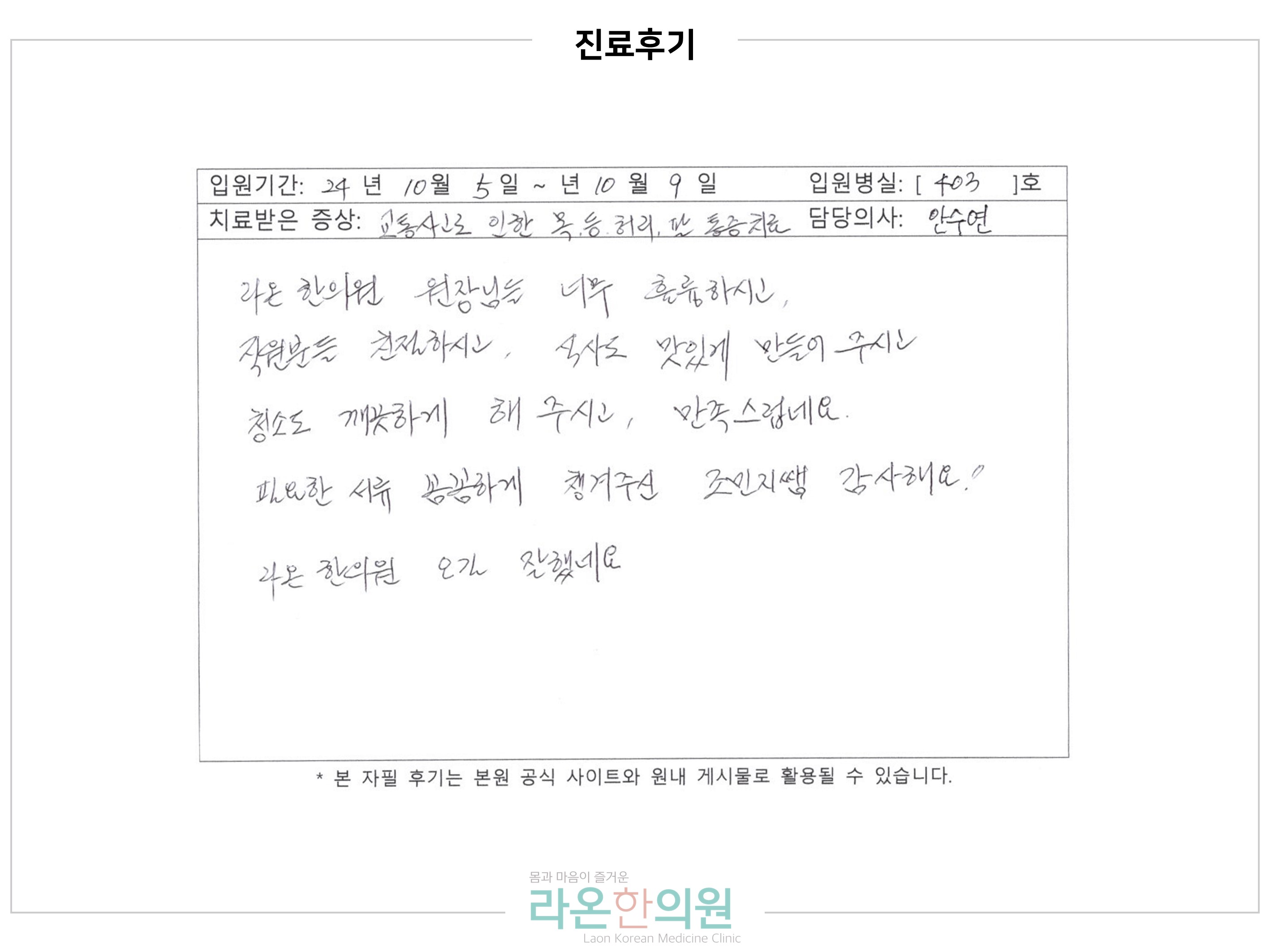 슬라이드4.JPG