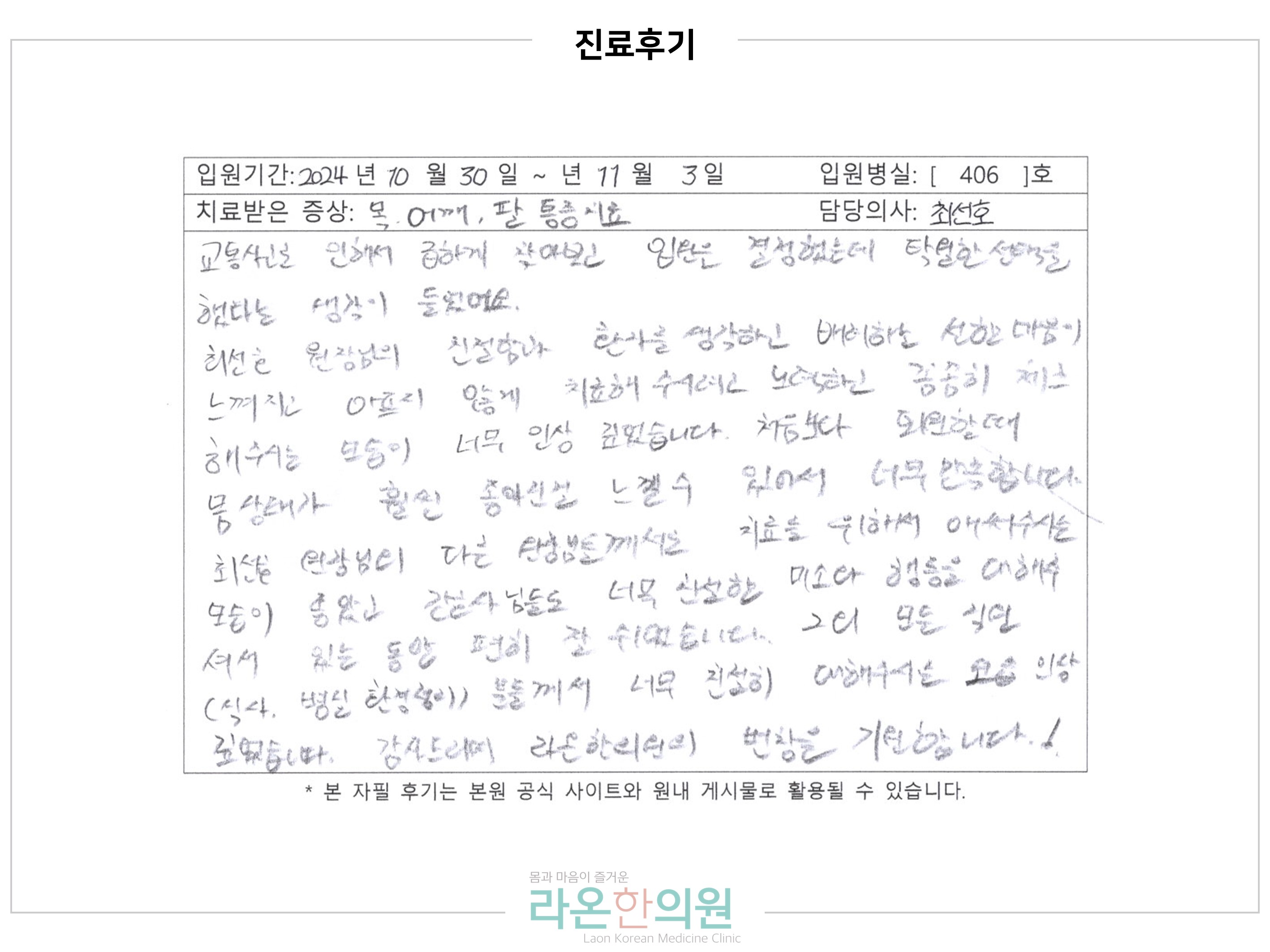 슬라이드5.JPG