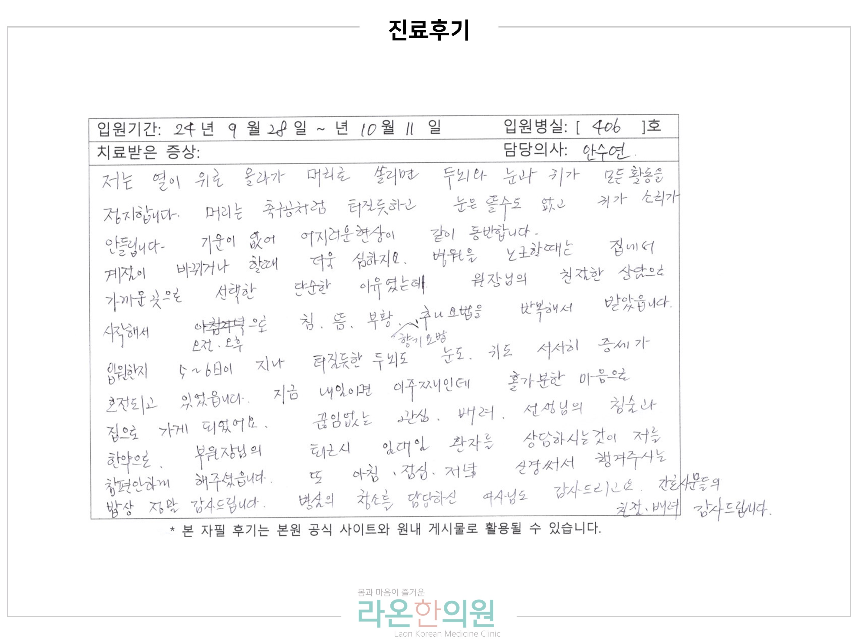 슬라이드7.JPG