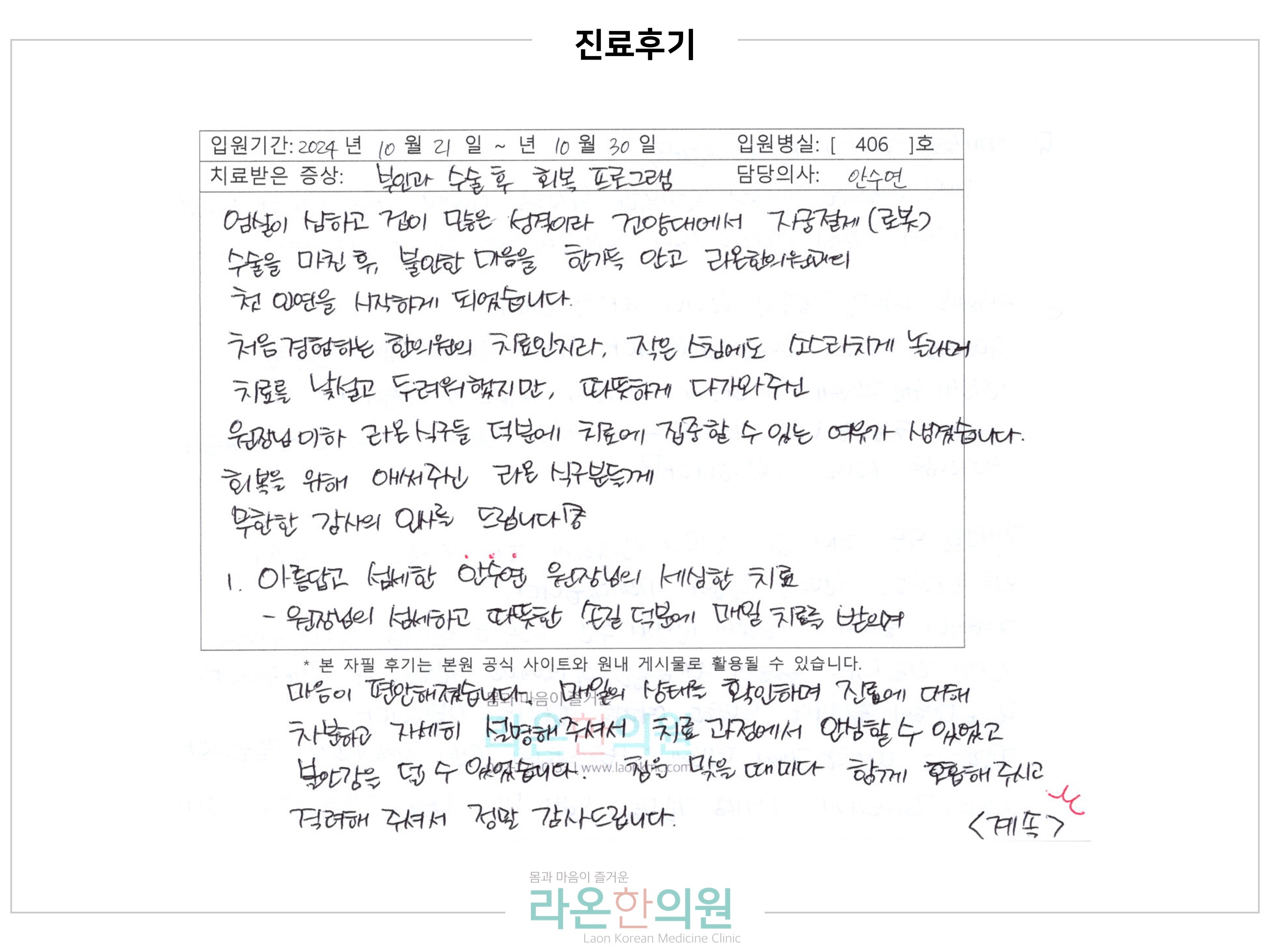 슬라이드8.JPG 슬라이드8.JPG