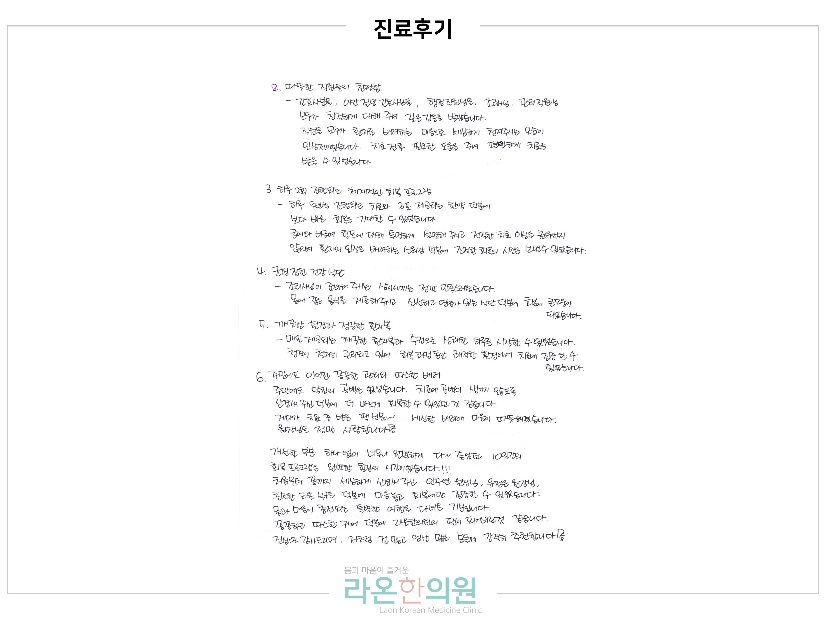 슬라이드9.JPG 슬라이드9.JPG