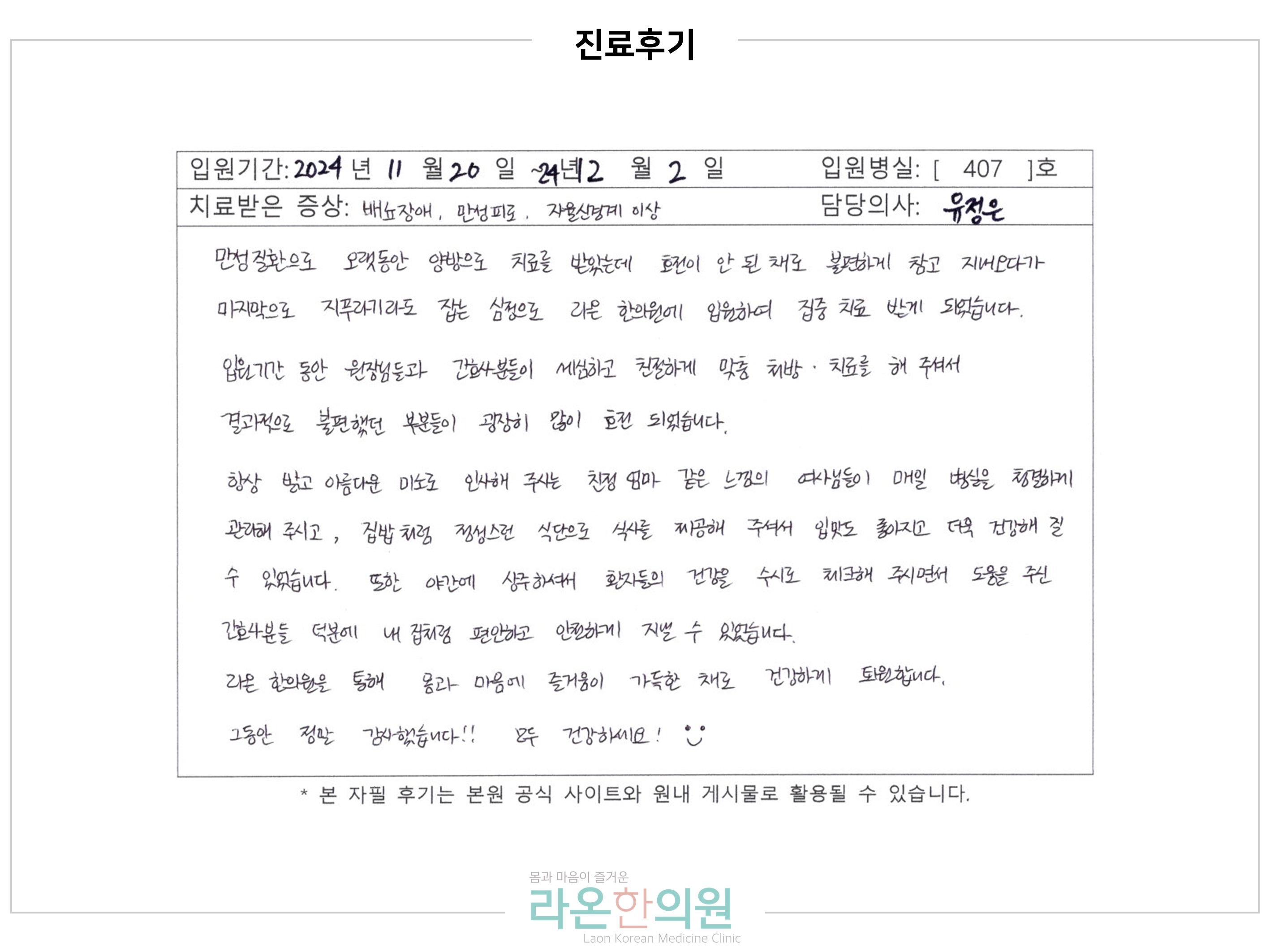 슬라이드1.JPG