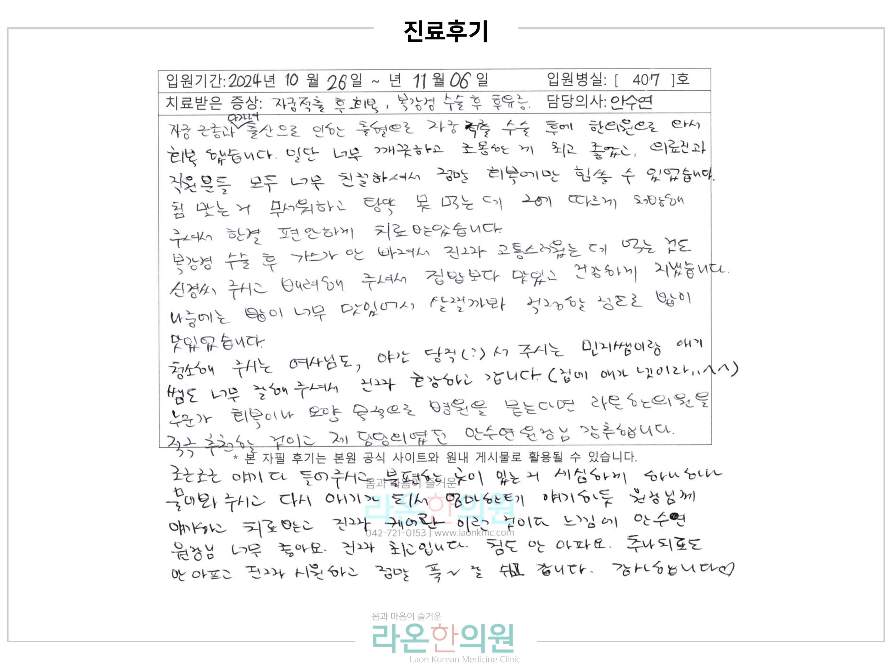 슬라이드2.JPG 슬라이드2.JPG