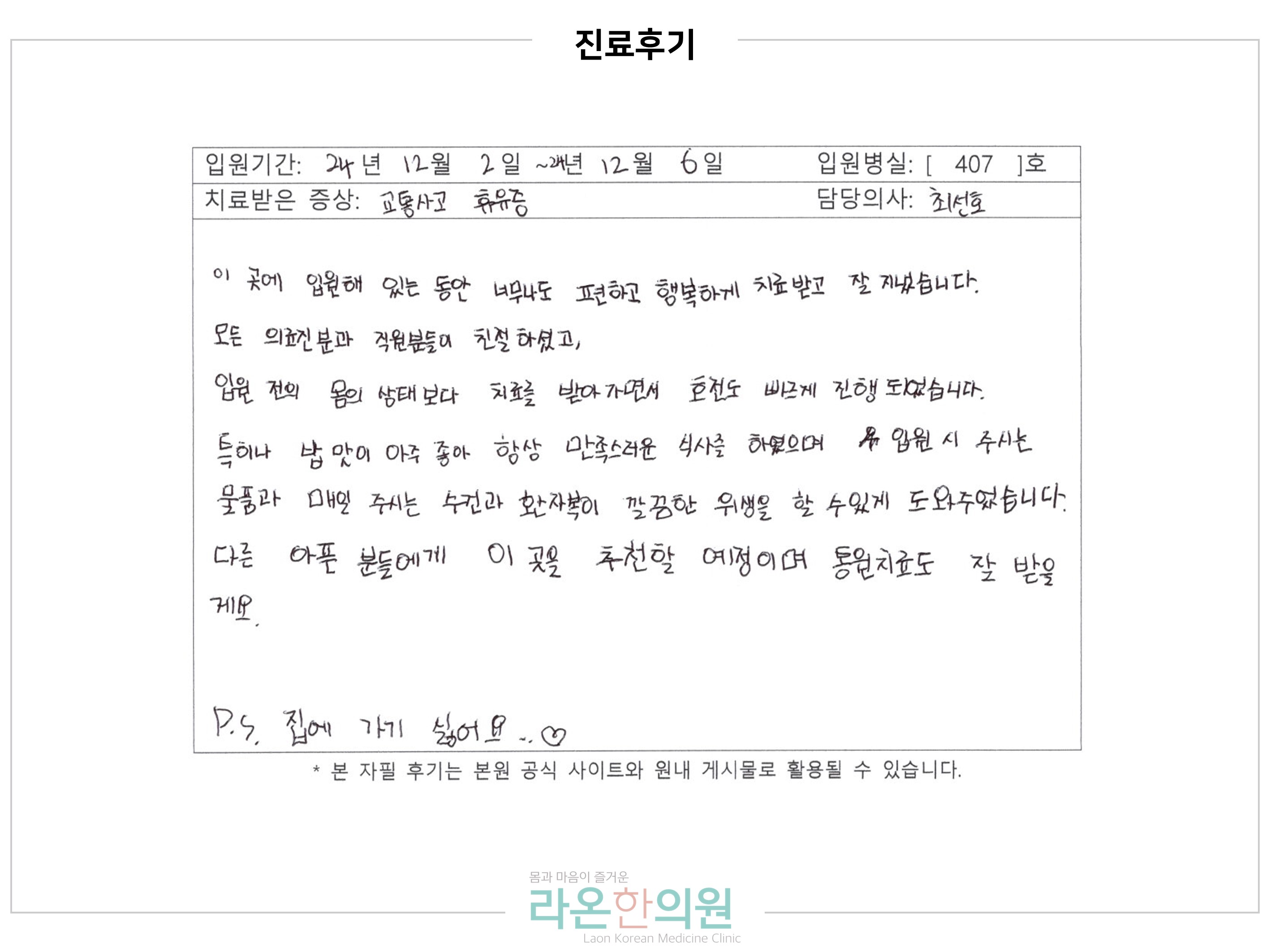 슬라이드4.JPG