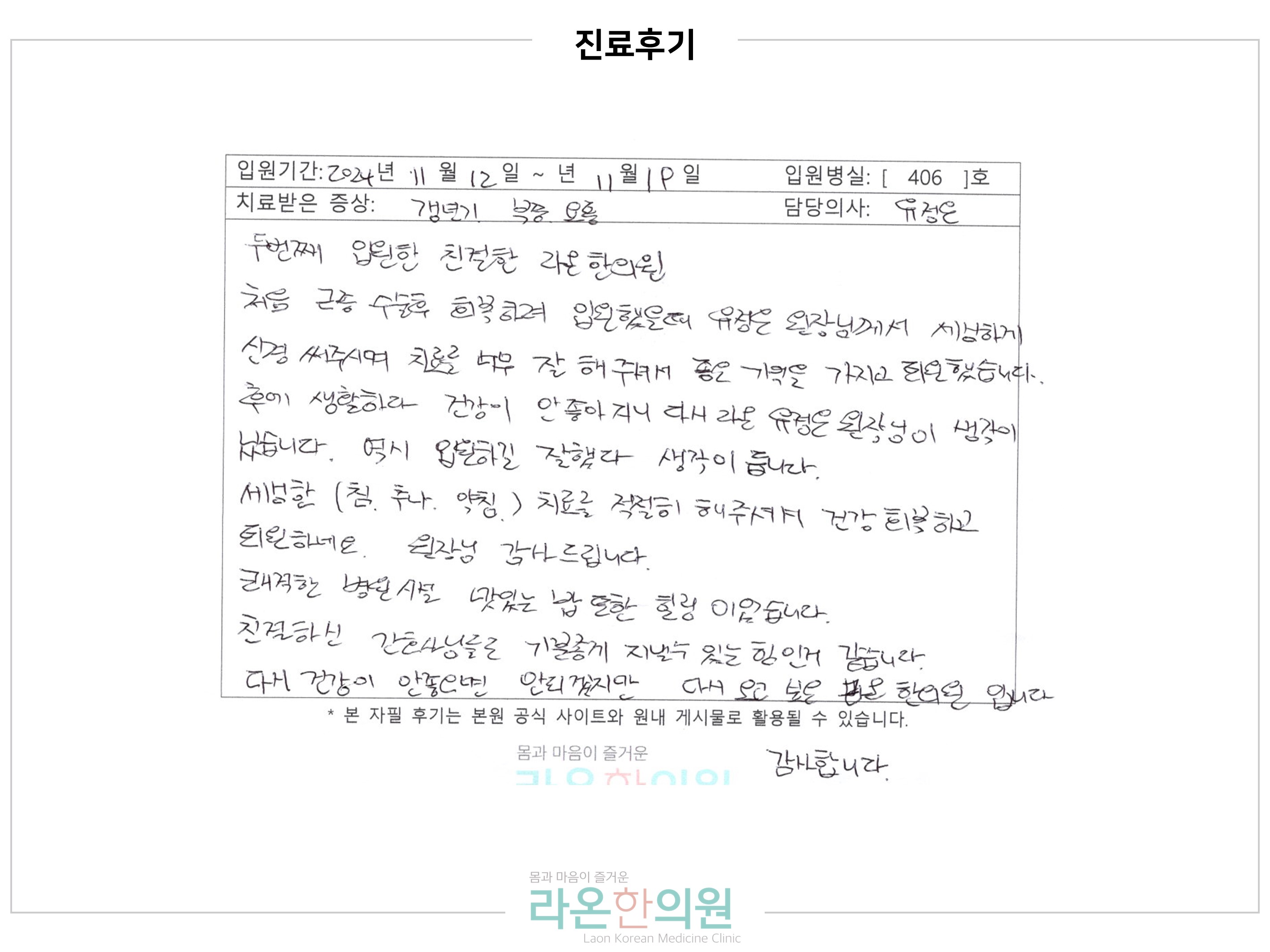 슬라이드5.JPG