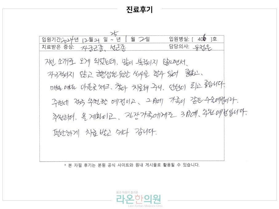 슬라이드2.JPG