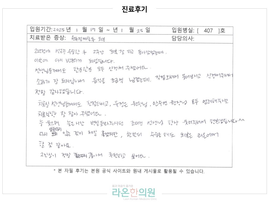 슬라이드1.JPG