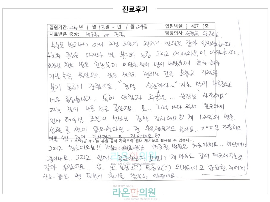 슬라이드2.JPG