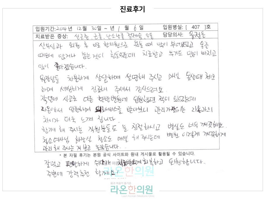 슬라이드3.JPG
