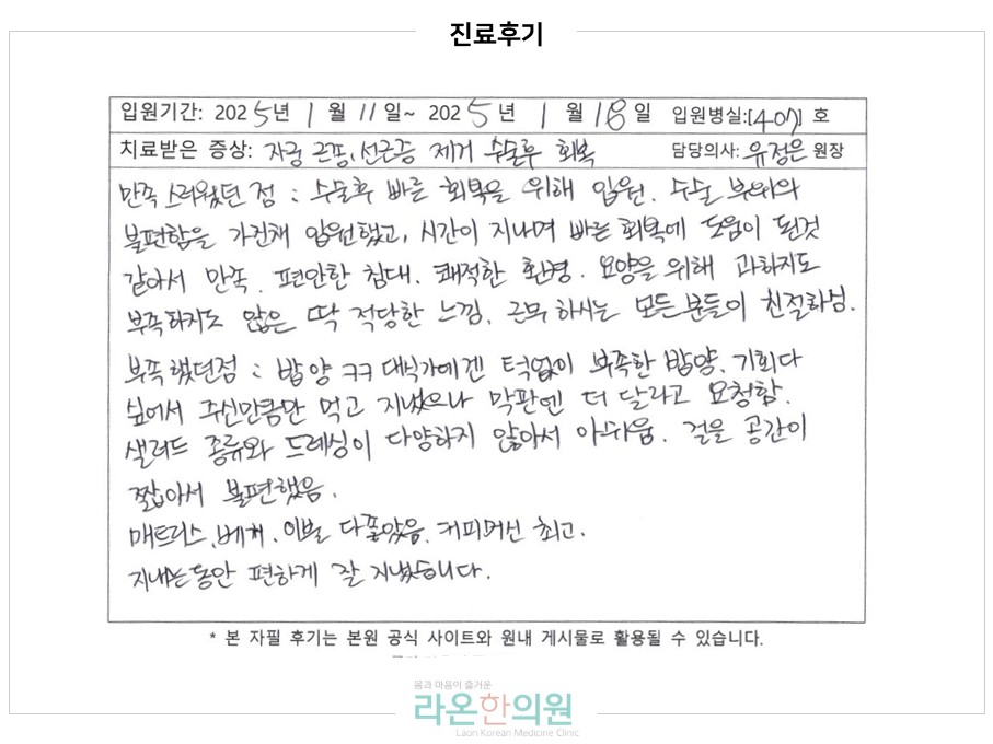 슬라이드5.JPG