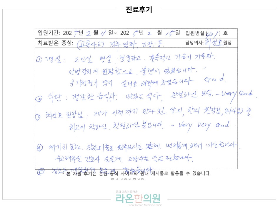 슬라이드2.JPG