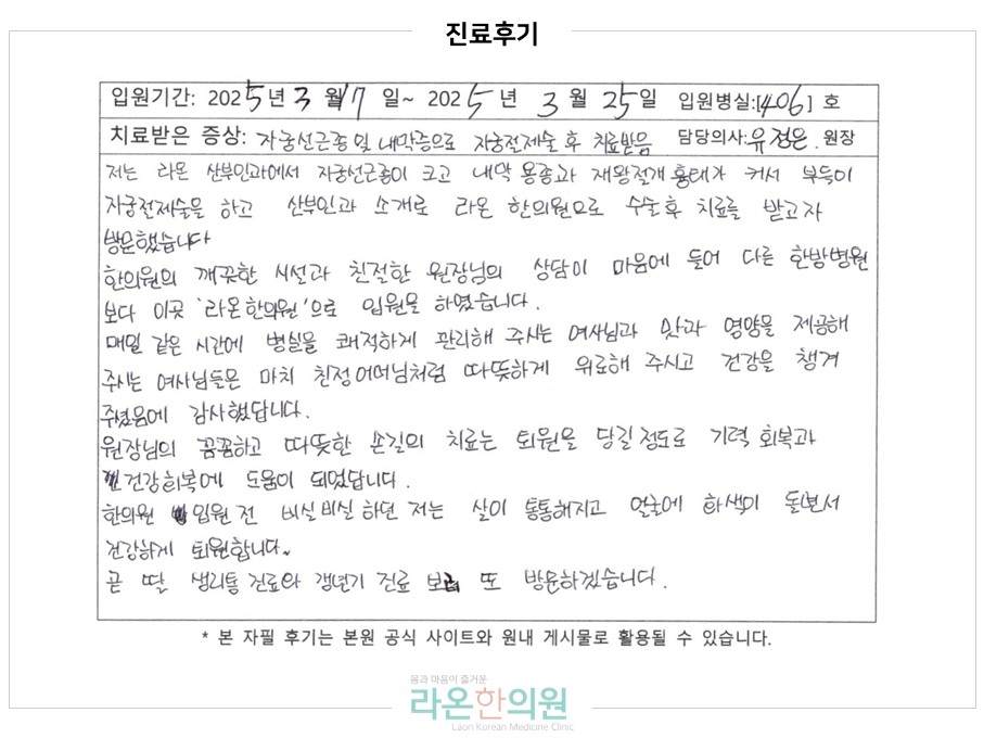 슬라이드1.JPG