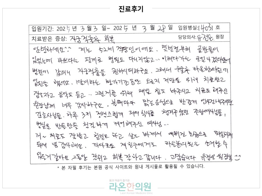슬라이드3.JPG