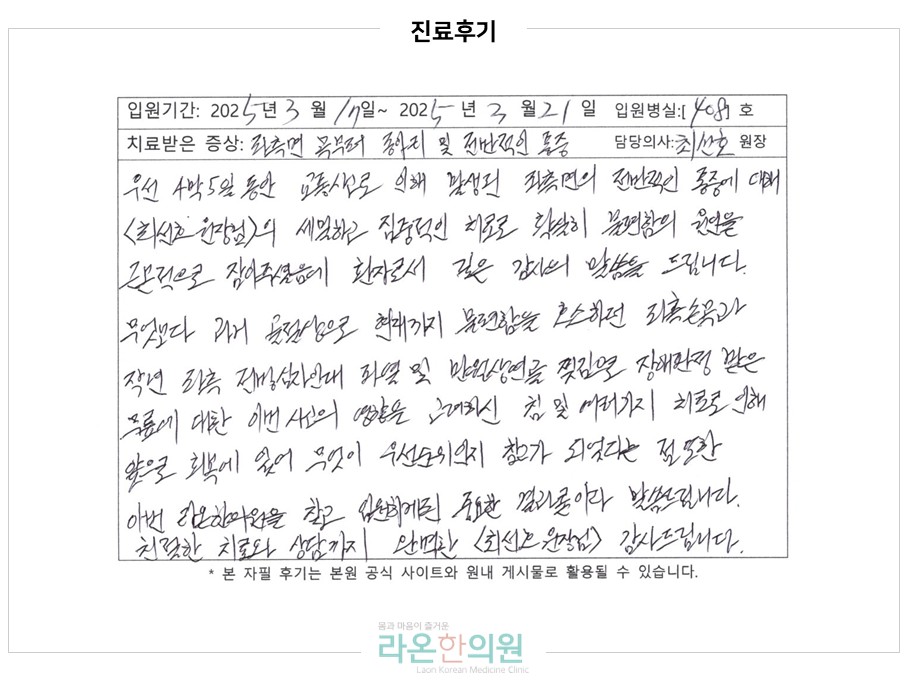 슬라이드5.JPG