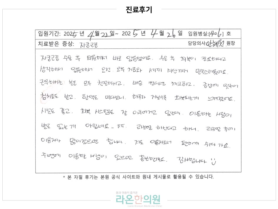 슬라이드4.JPG
