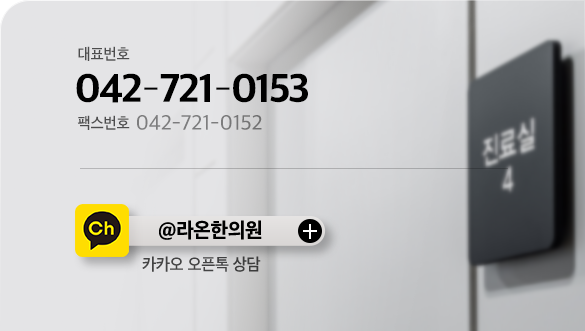 문의하기