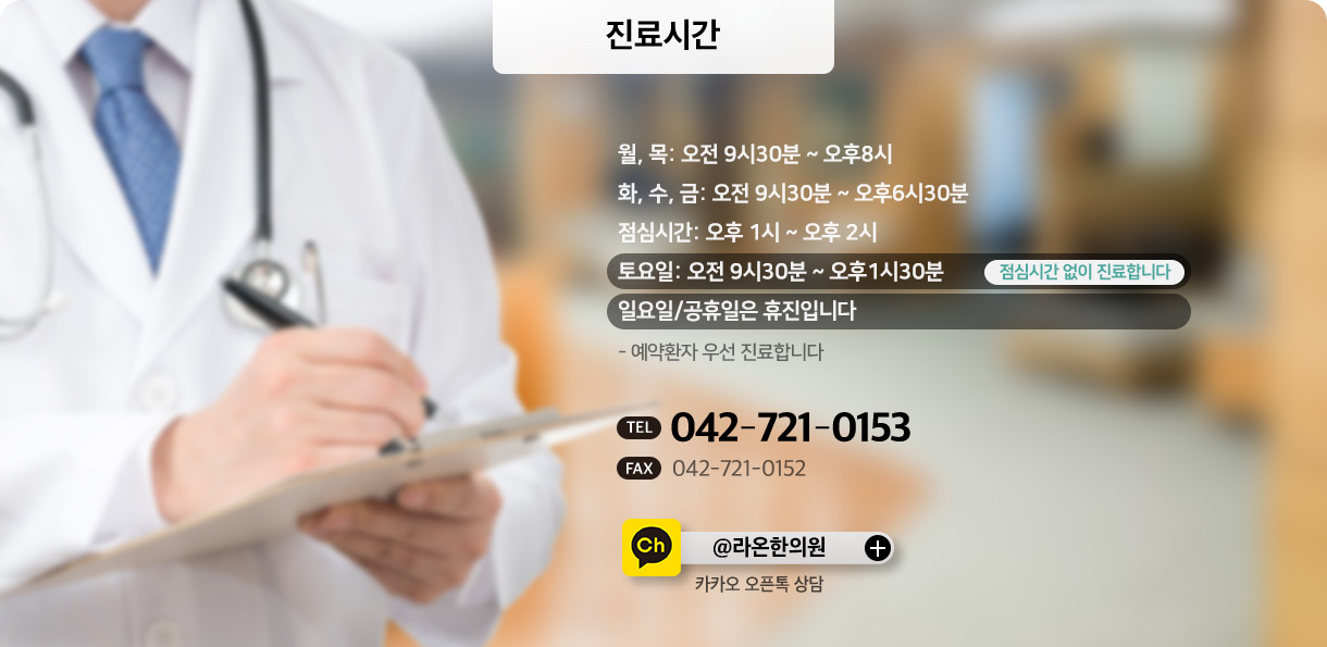 문의하기